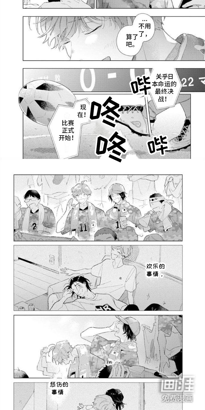 第12章：约会