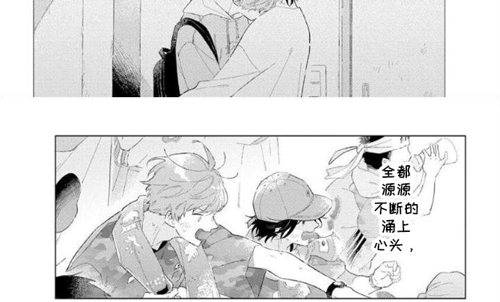 第12章：约会