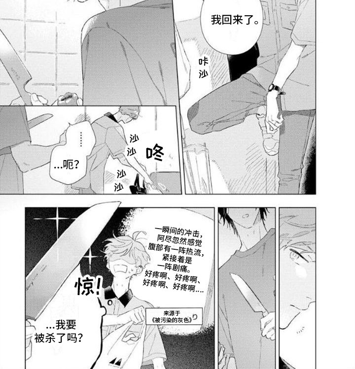 第13章：获胜了