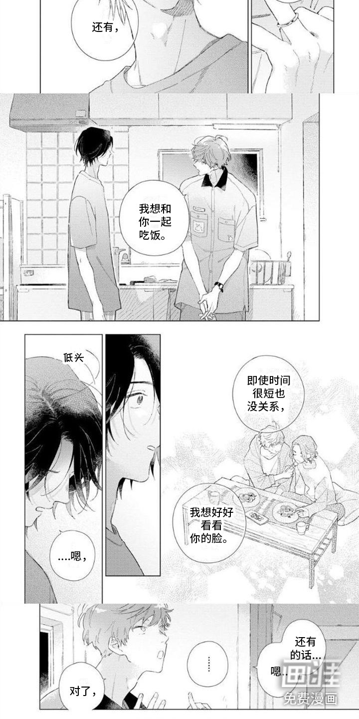 第14章：往常一样