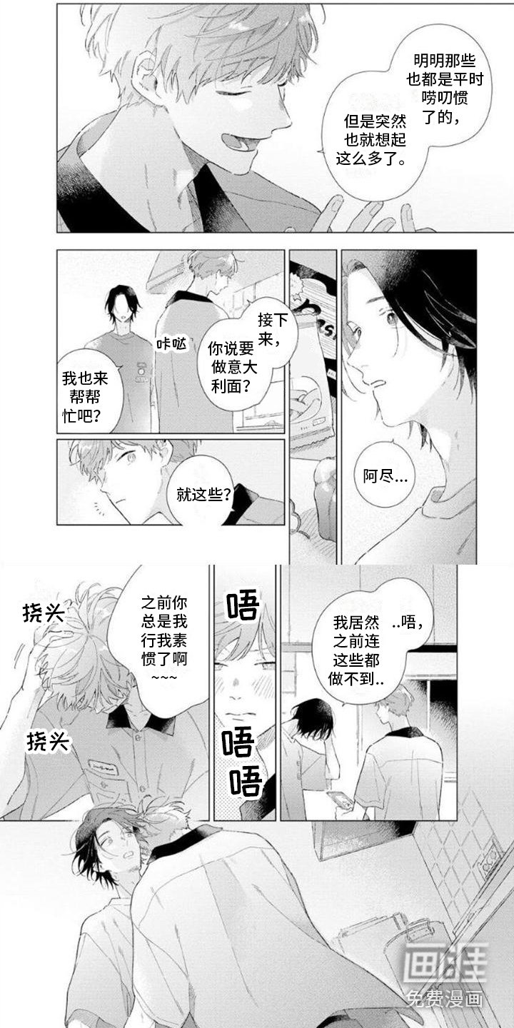 第14章：往常一样