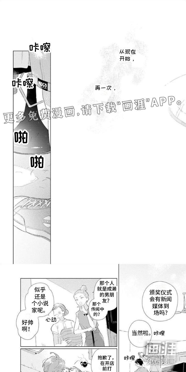 第15章：有你足够了（完结）