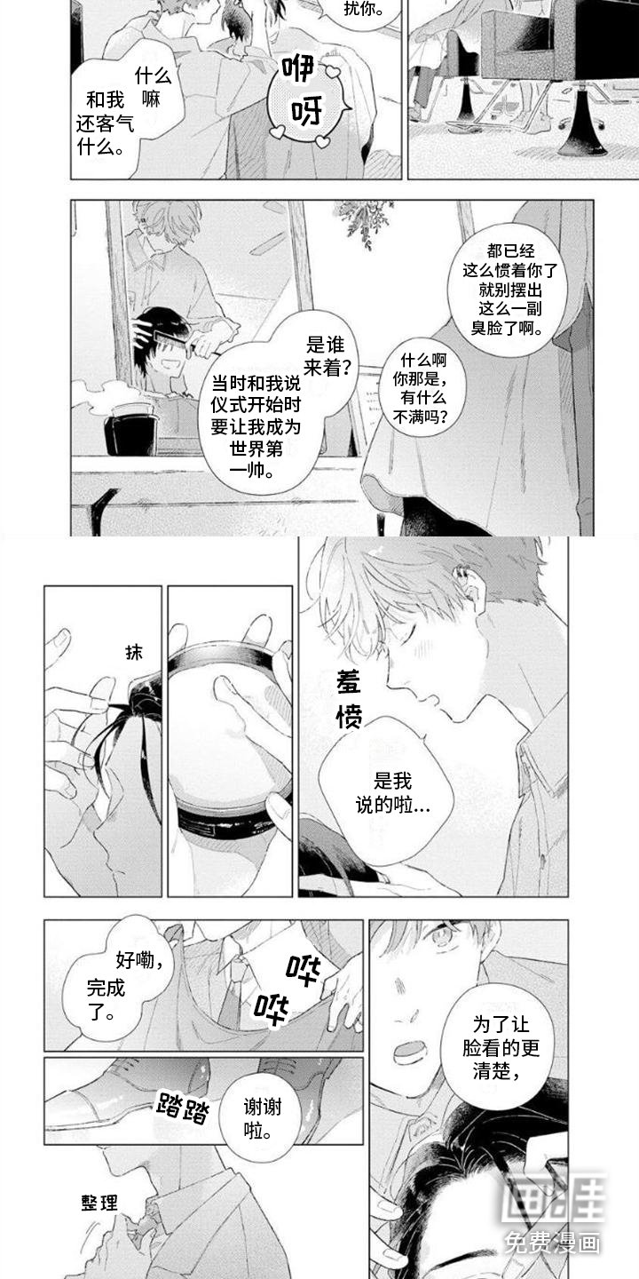 第15章：有你足够了（完结）