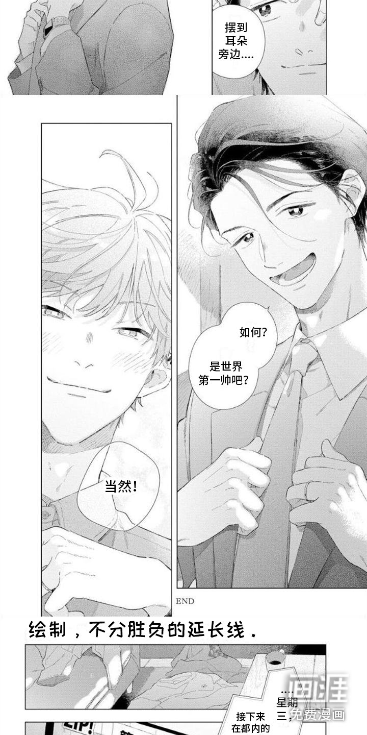 第15章：有你足够了（完结）