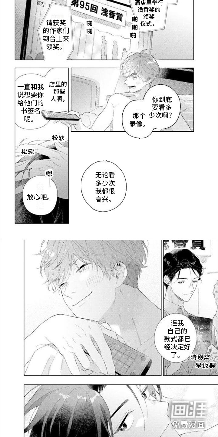 第15章：有你足够了（完结）