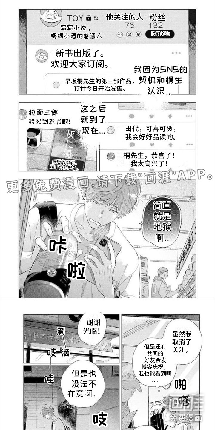 第6章：新作