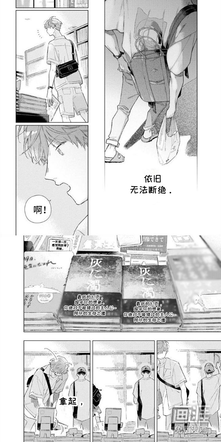 第6章：新作