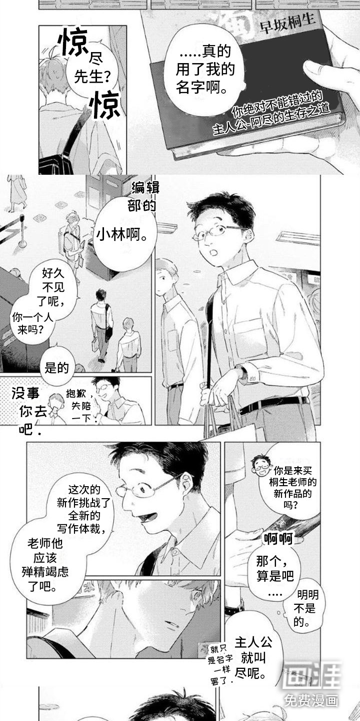 第6章：新作