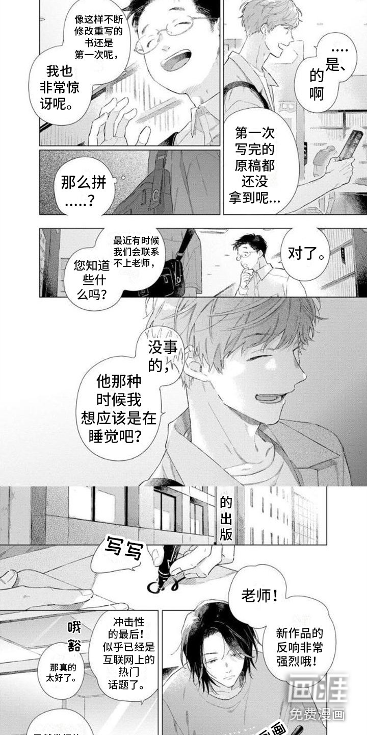 第6章：新作
