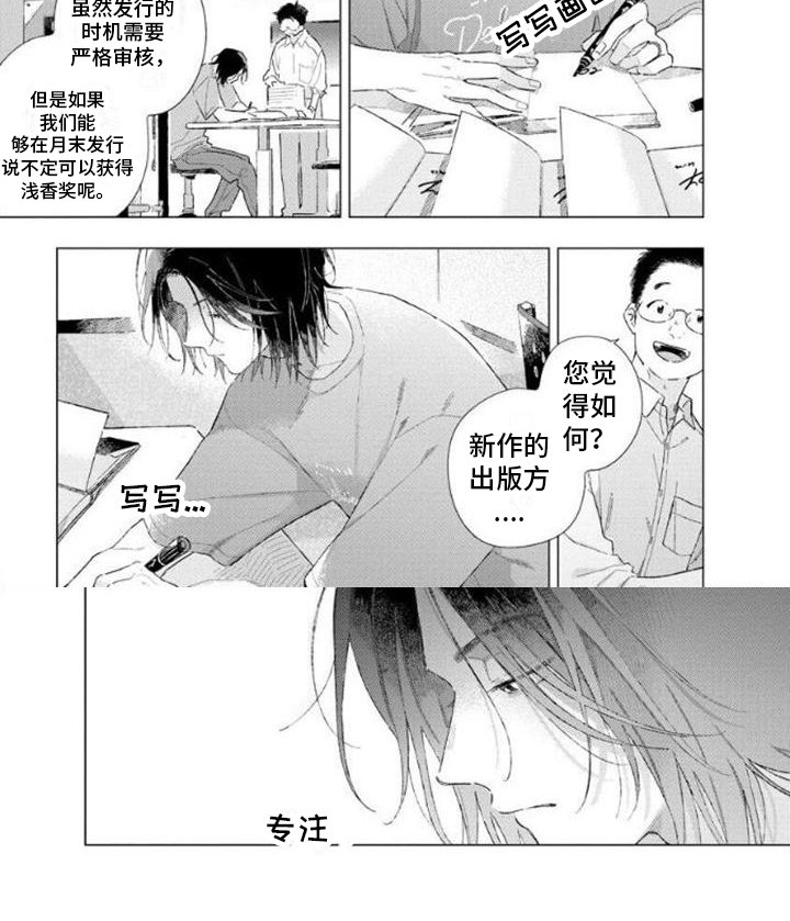 第6章：新作