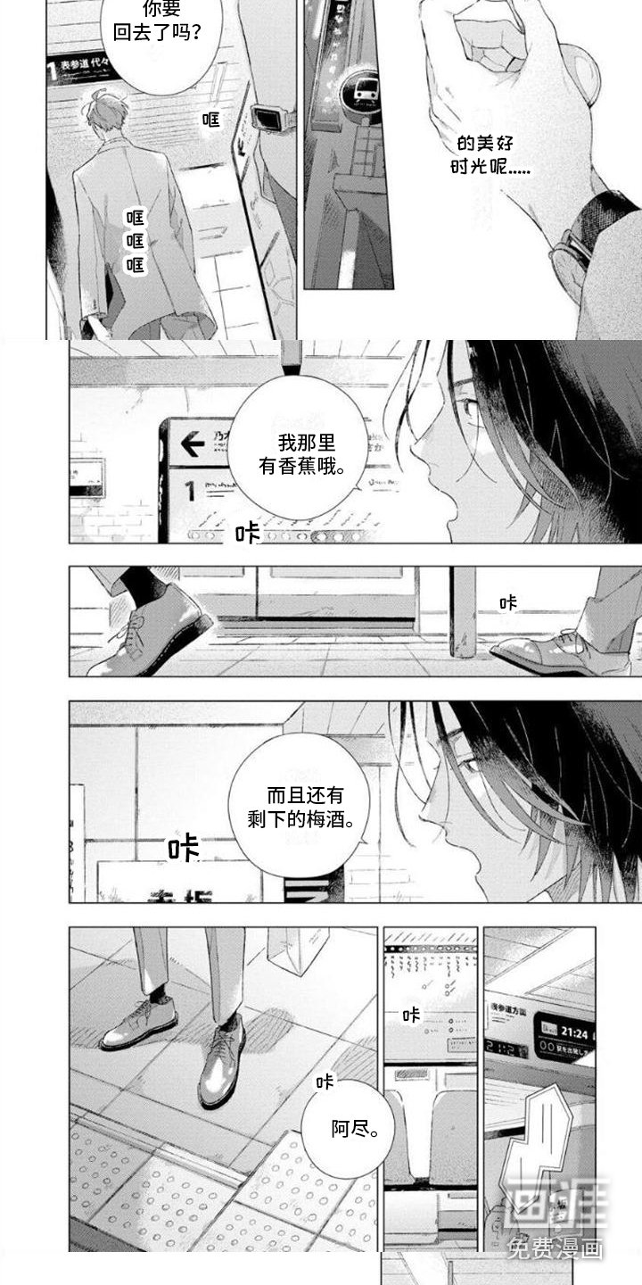 第8章：说不出口