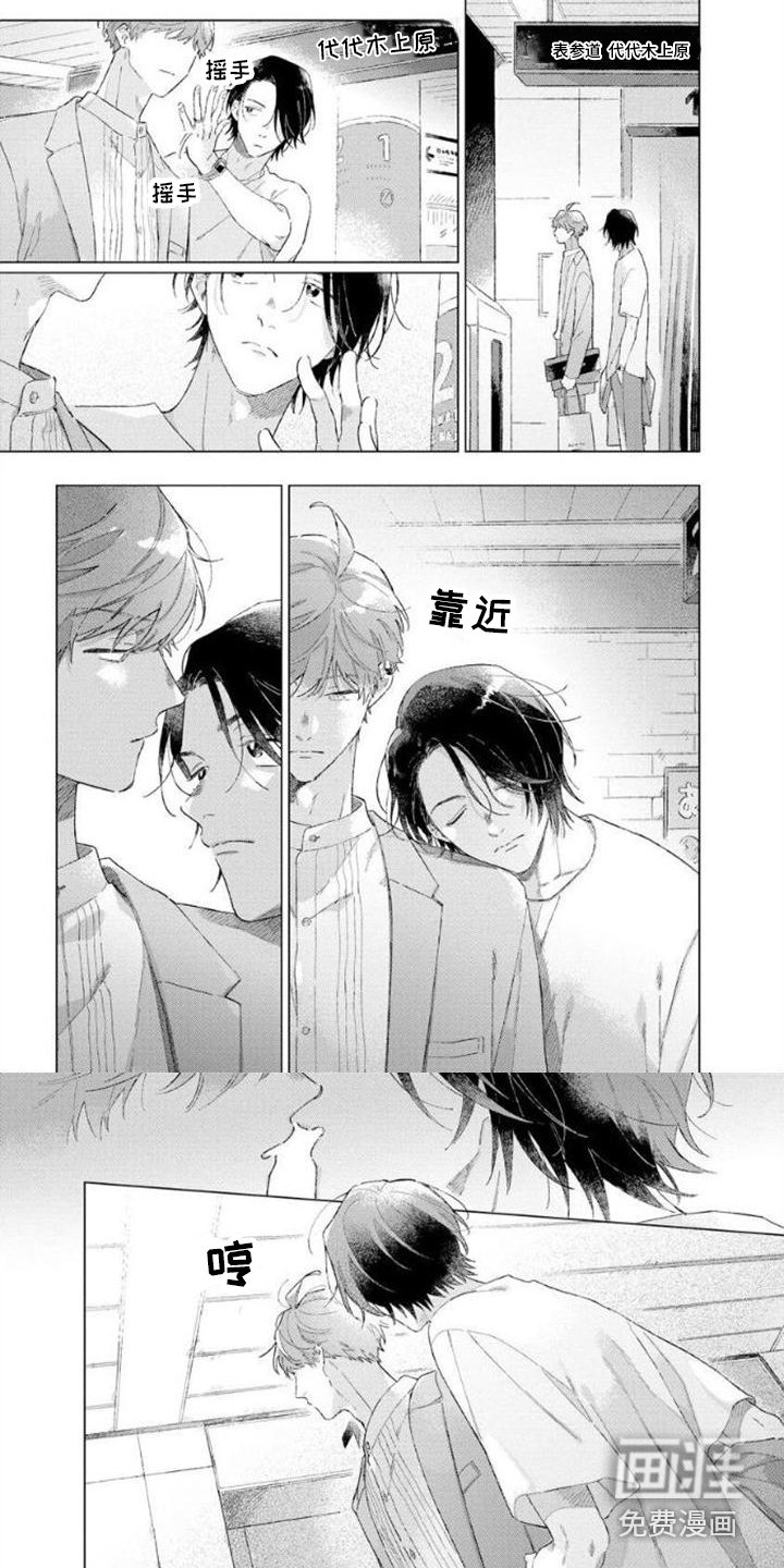 第8章：说不出口