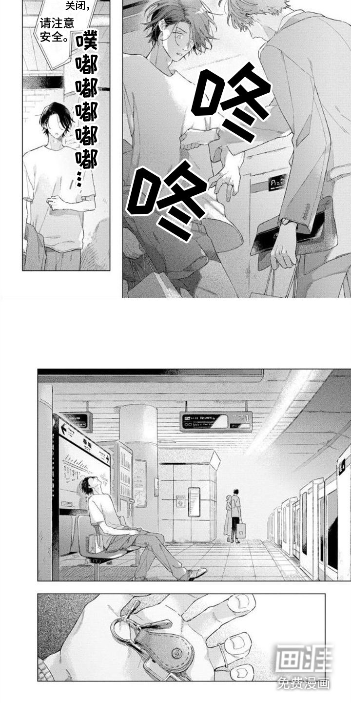 第9章：无法习惯