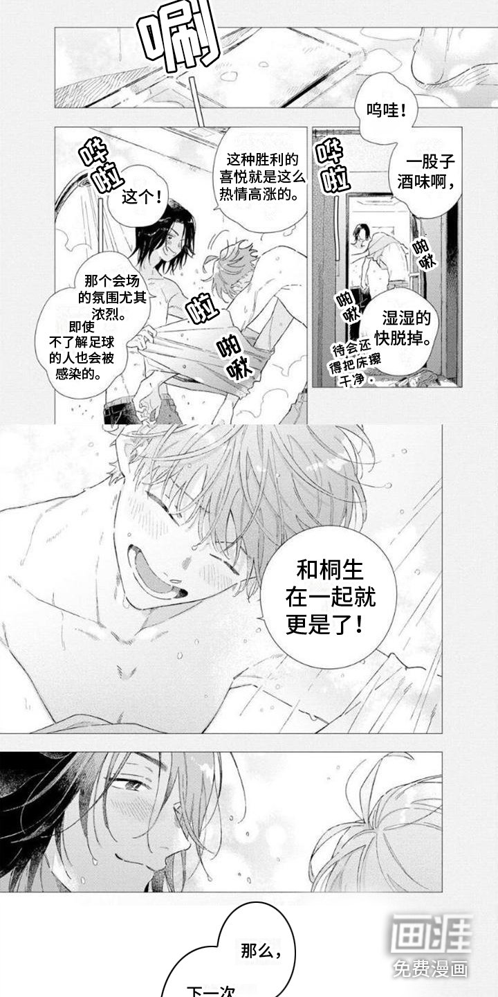 第9章：无法习惯