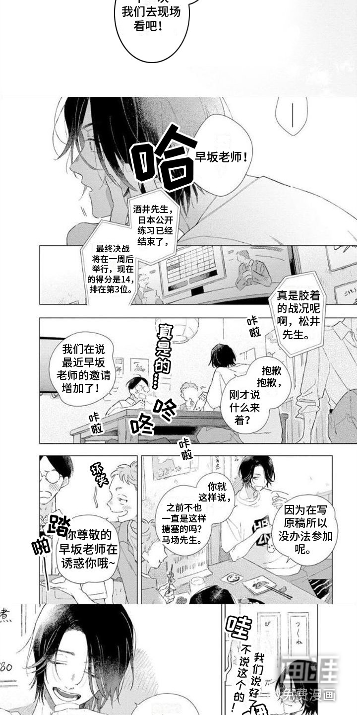 第9章：无法习惯