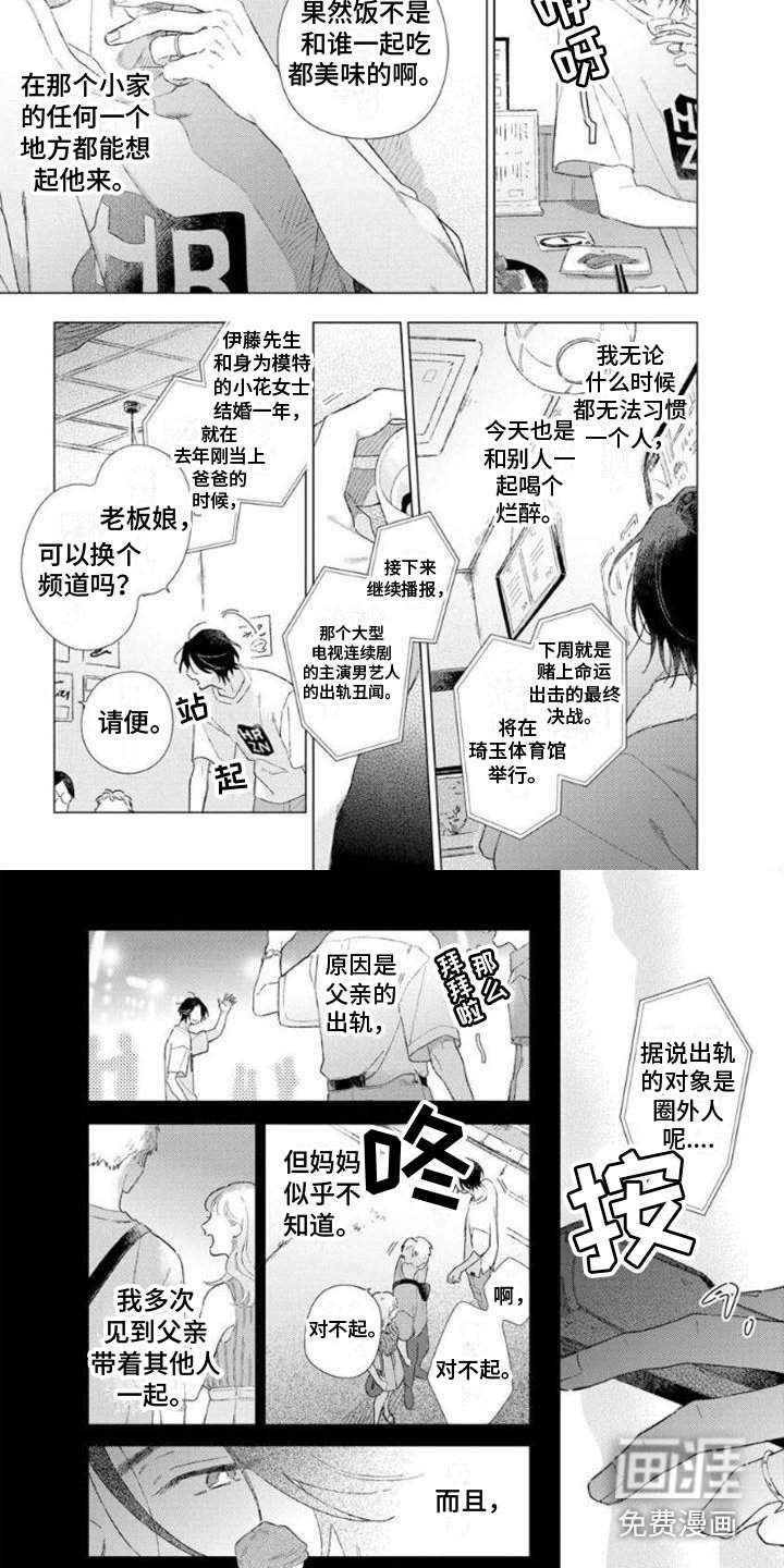 第9章：无法习惯