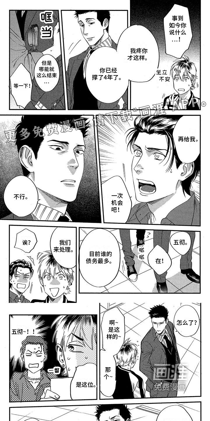 第10章：选择
