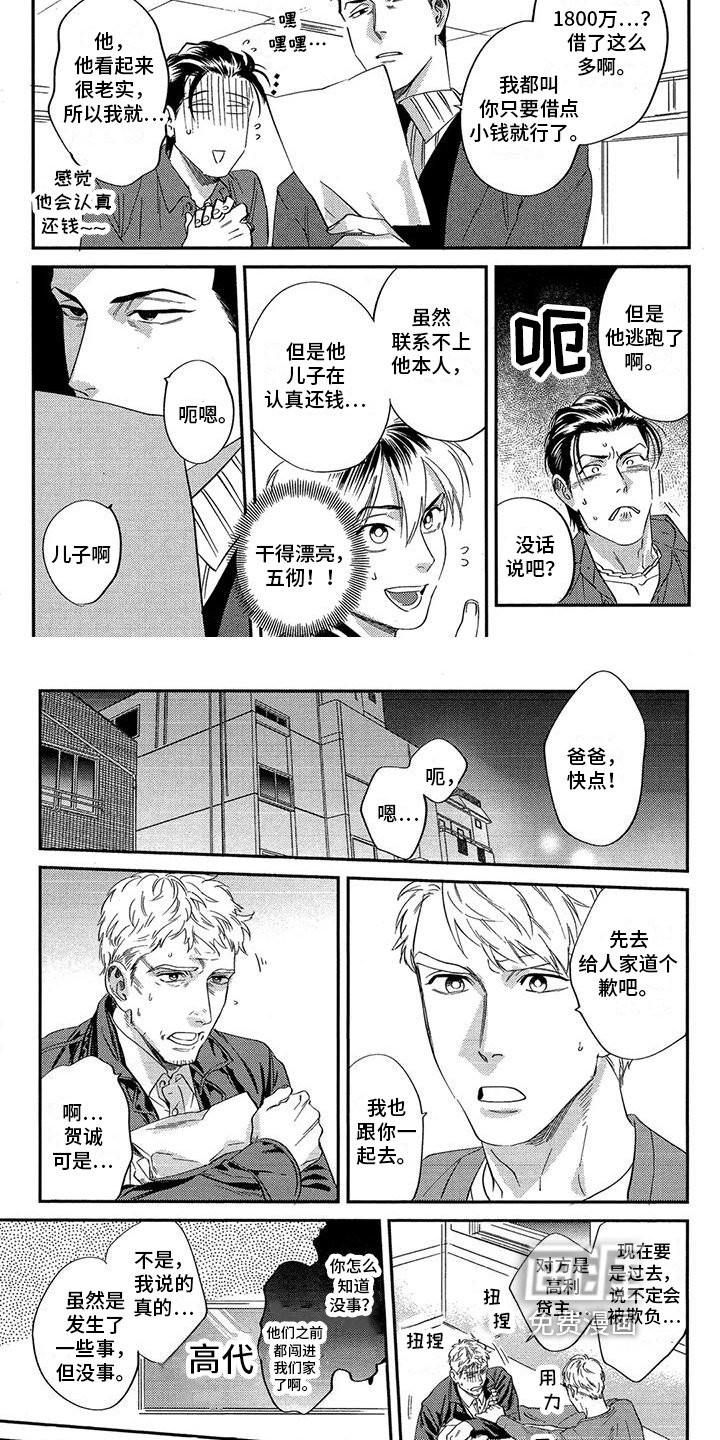 第10章：选择