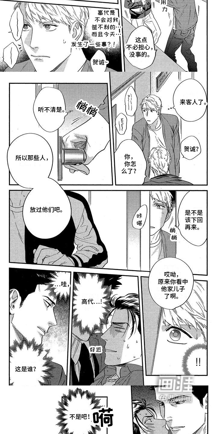 第10章：选择