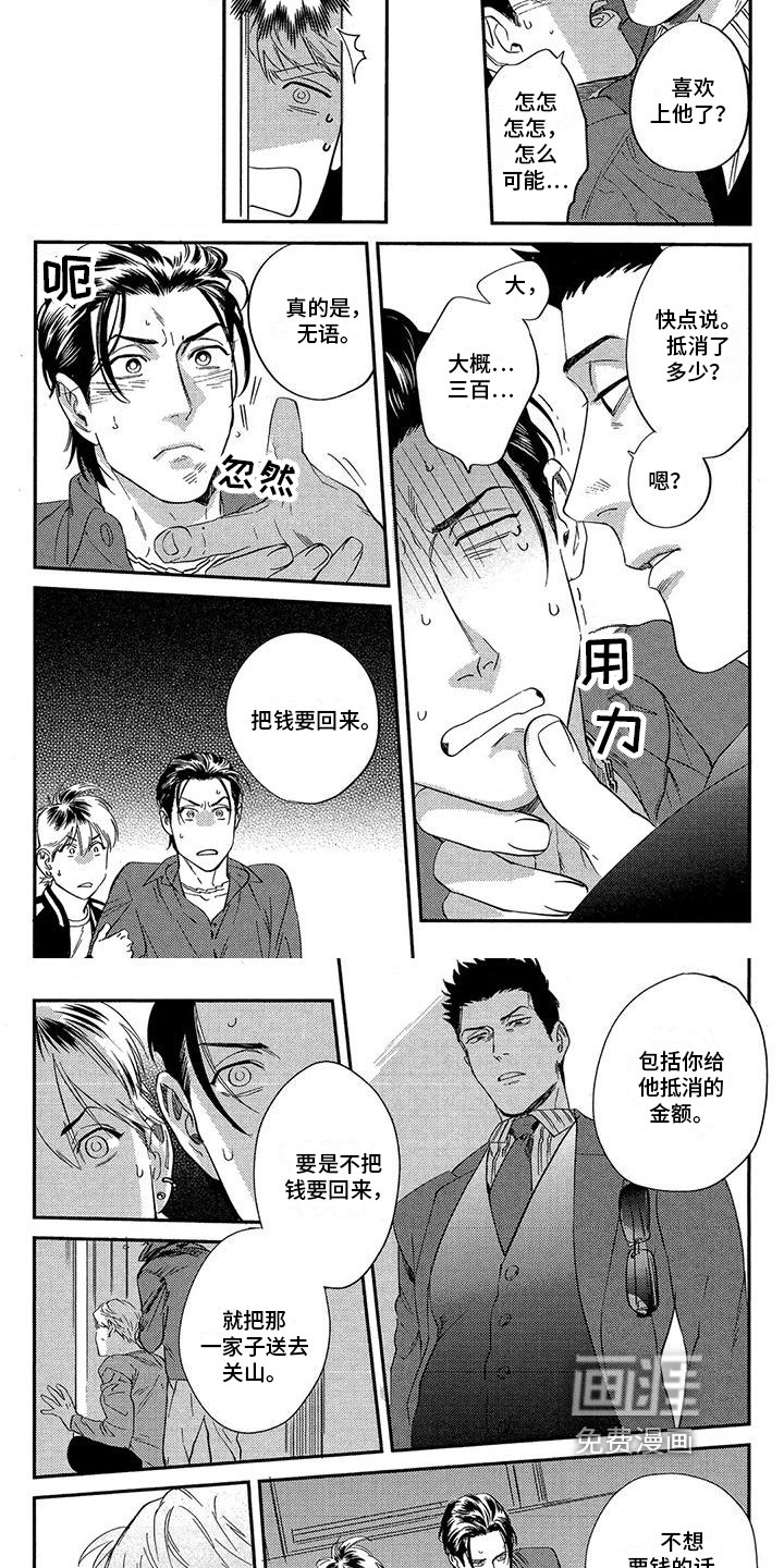 第10章：选择