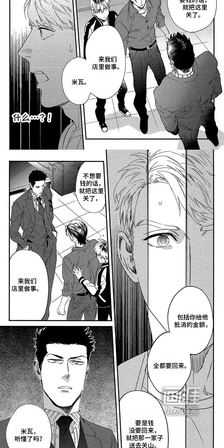第10章：选择