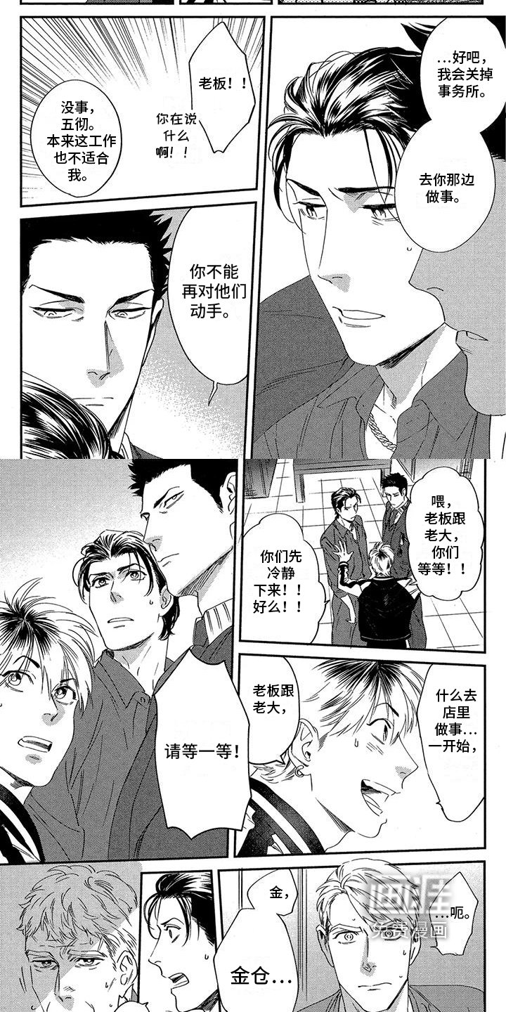 第11章：还钱