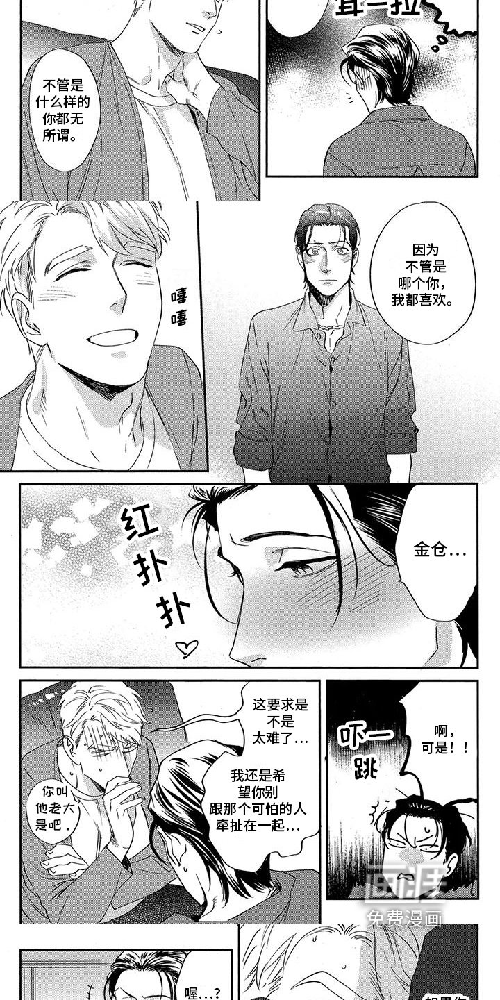 第13章：交往