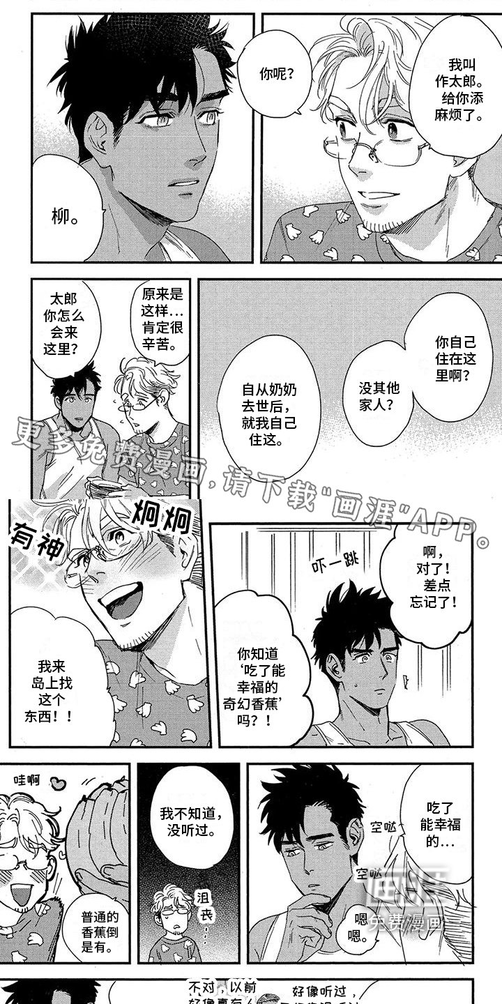第15章：探索