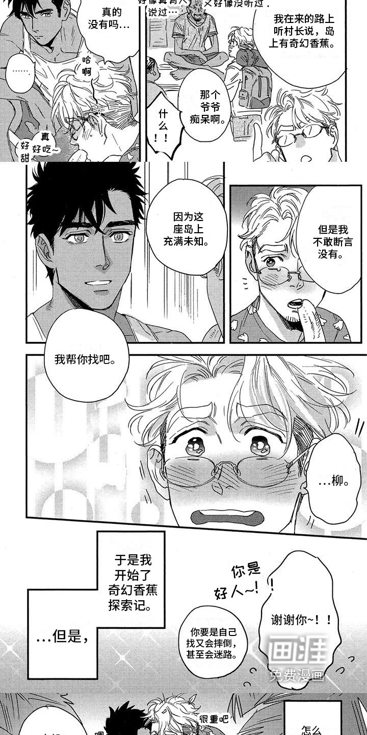 第15章：探索