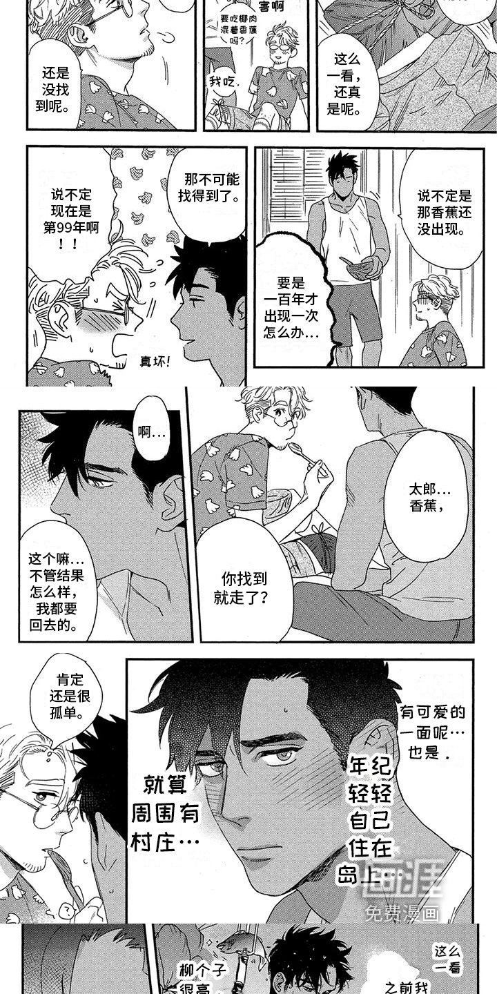 第15章：探索