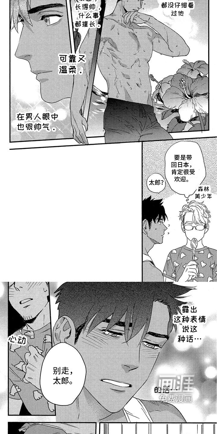 第15章：探索