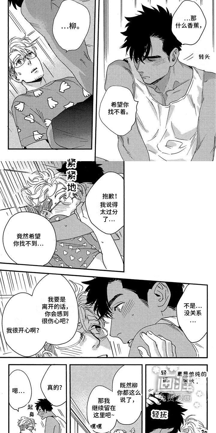 第15章：探索