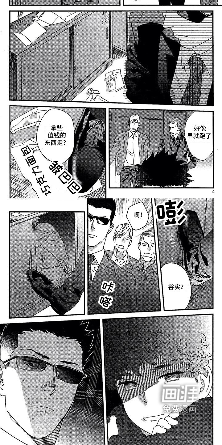 第17章：收养