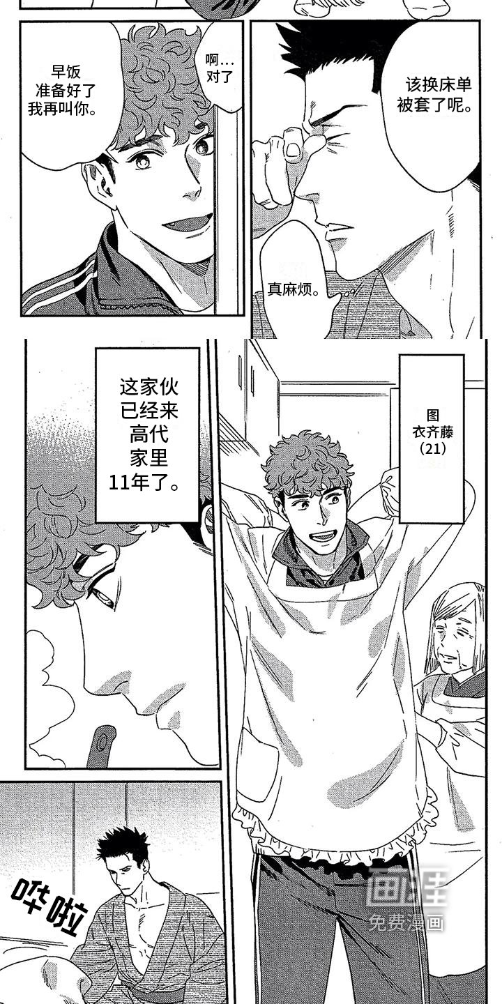 第17章：收养