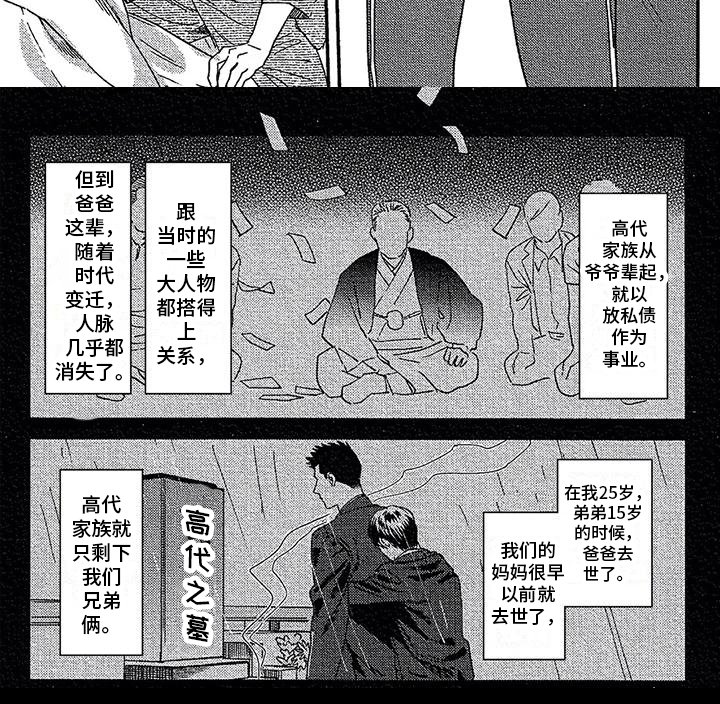 第17章：收养