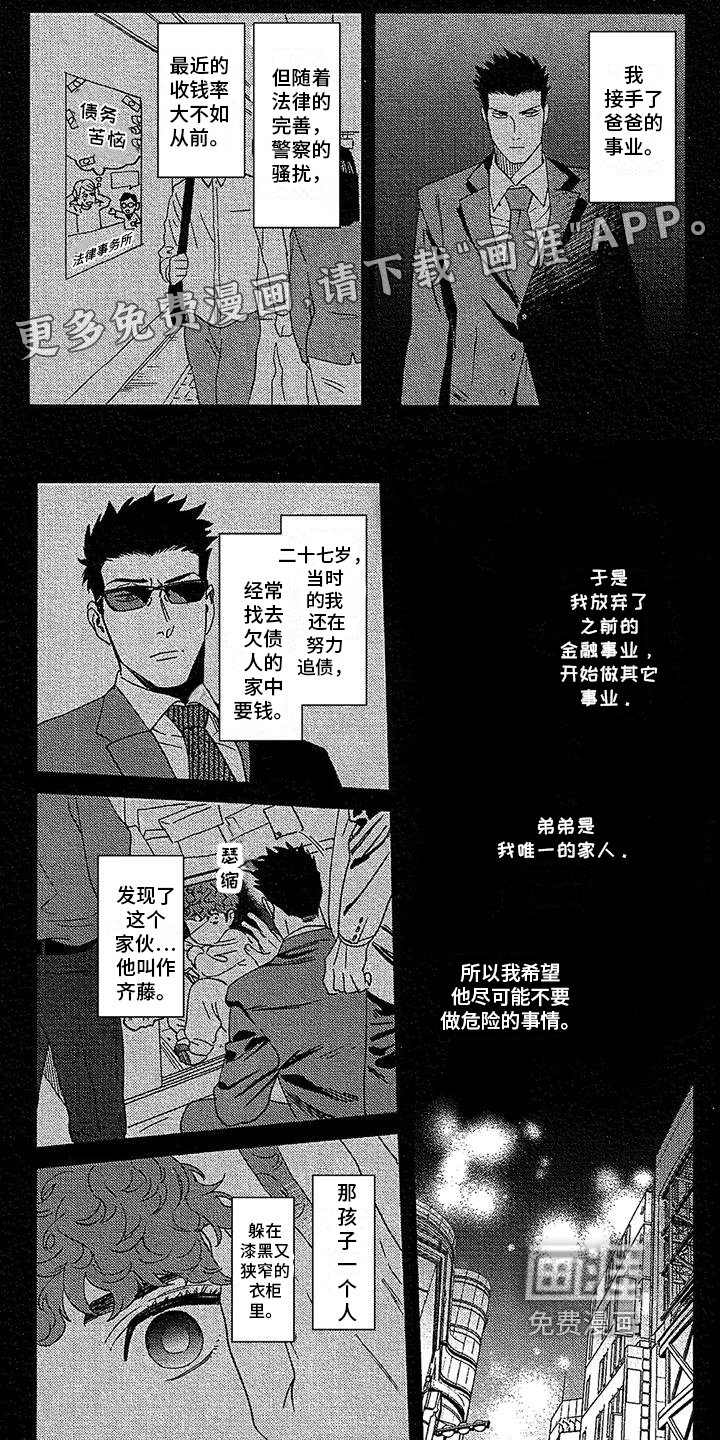 第18章：想法