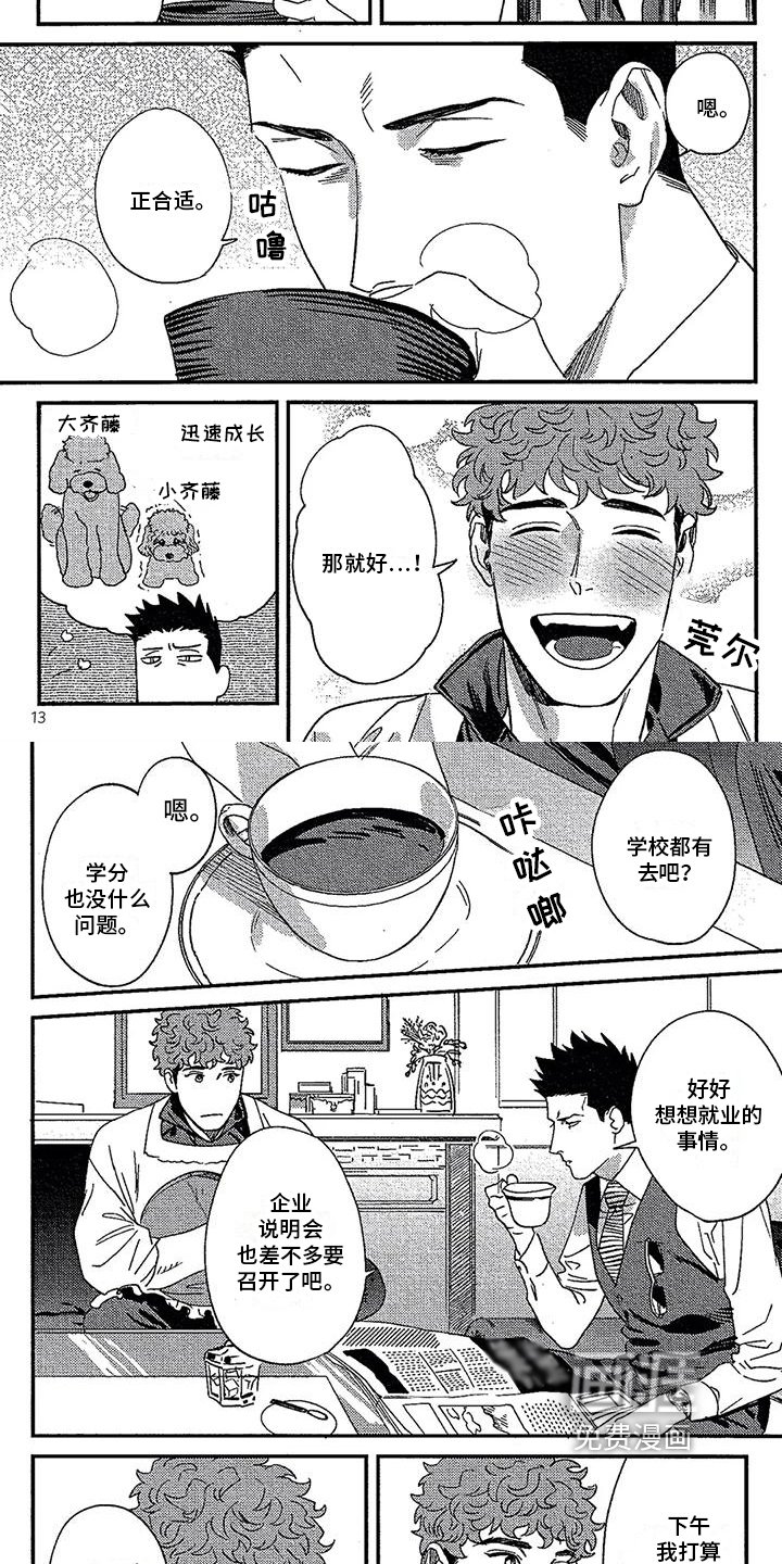 第18章：想法