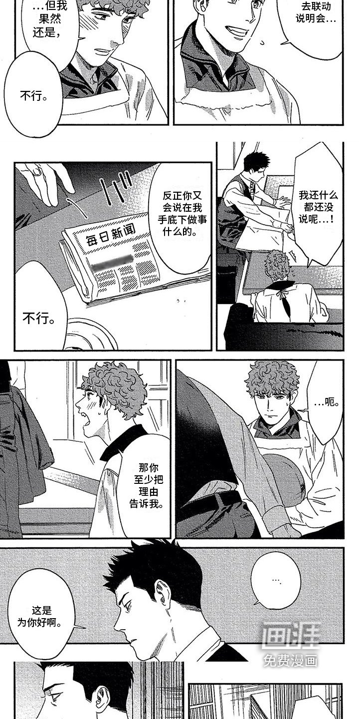 第18章：想法