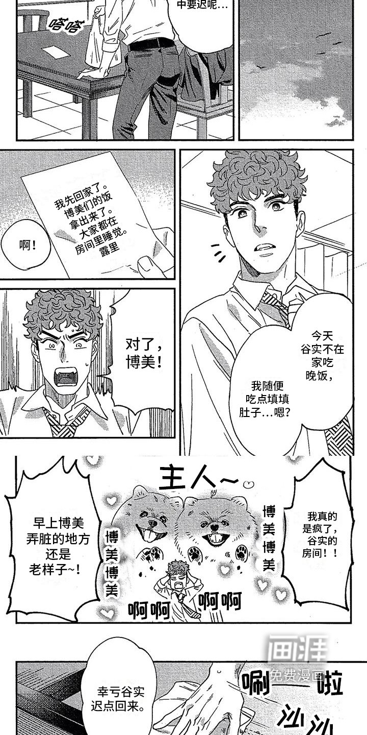 第19章：态度