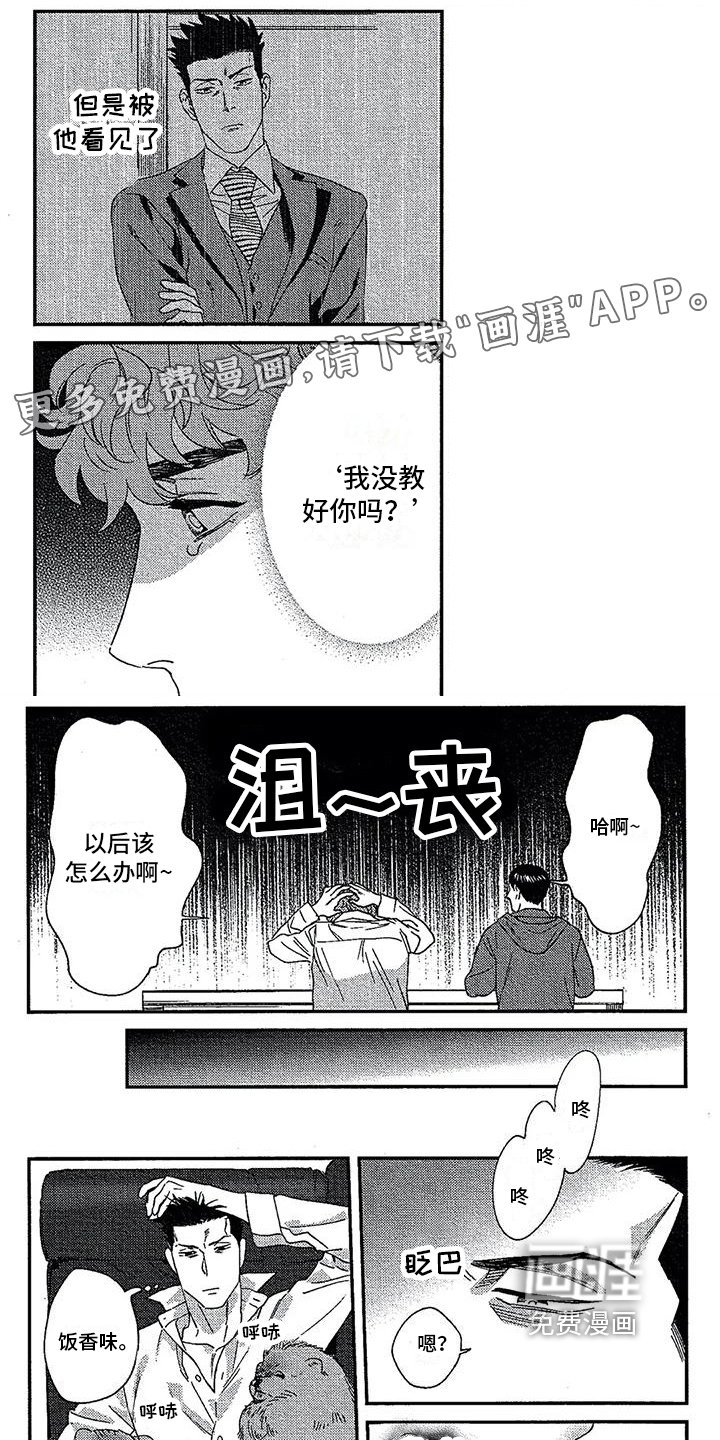 第22章：劝说