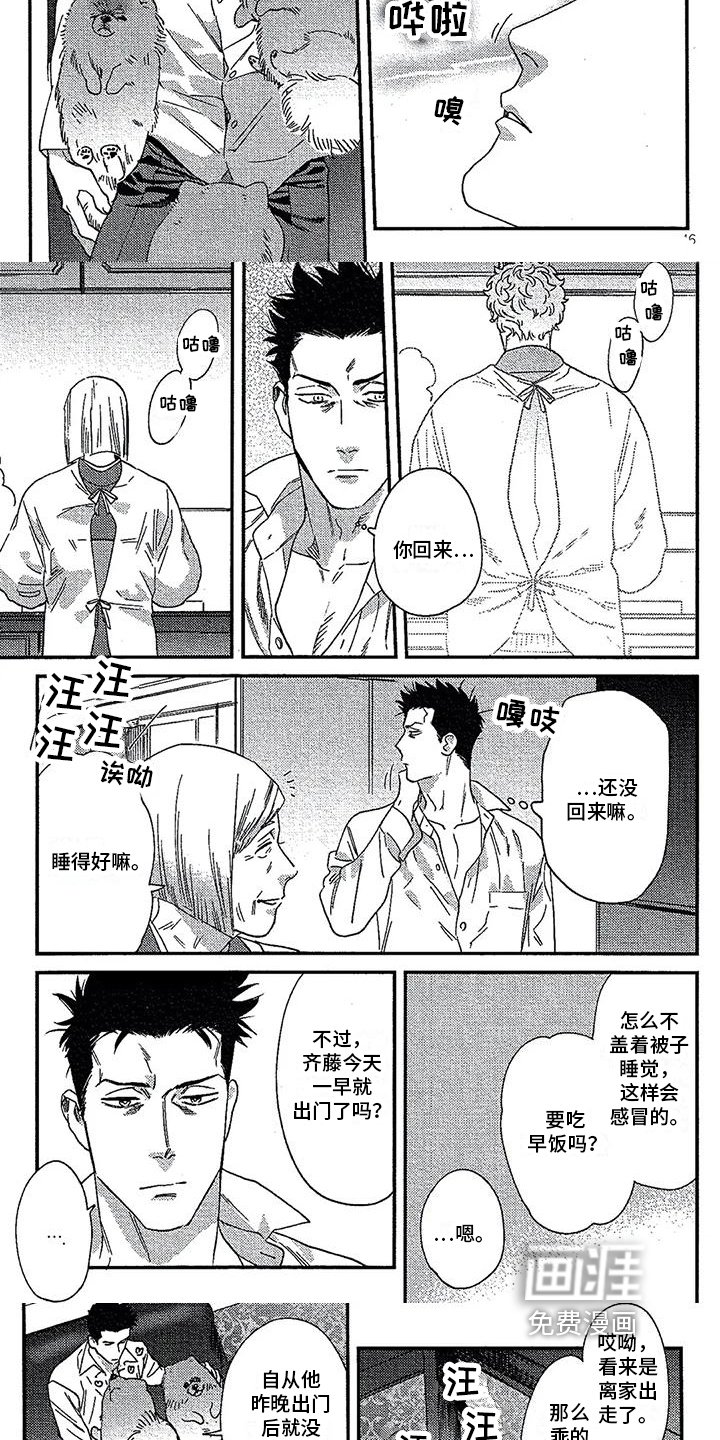 第22章：劝说