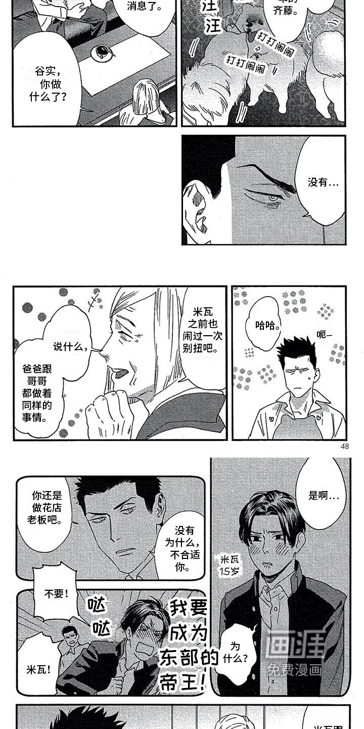 第22章：劝说