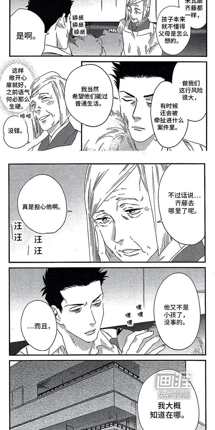 第22章：劝说