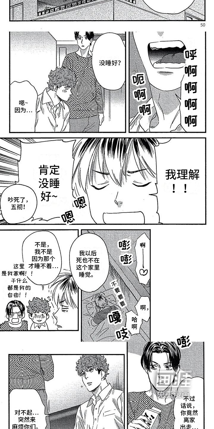 第22章：劝说
