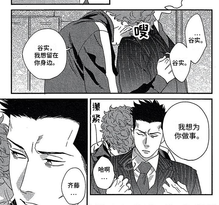 第23章：担心