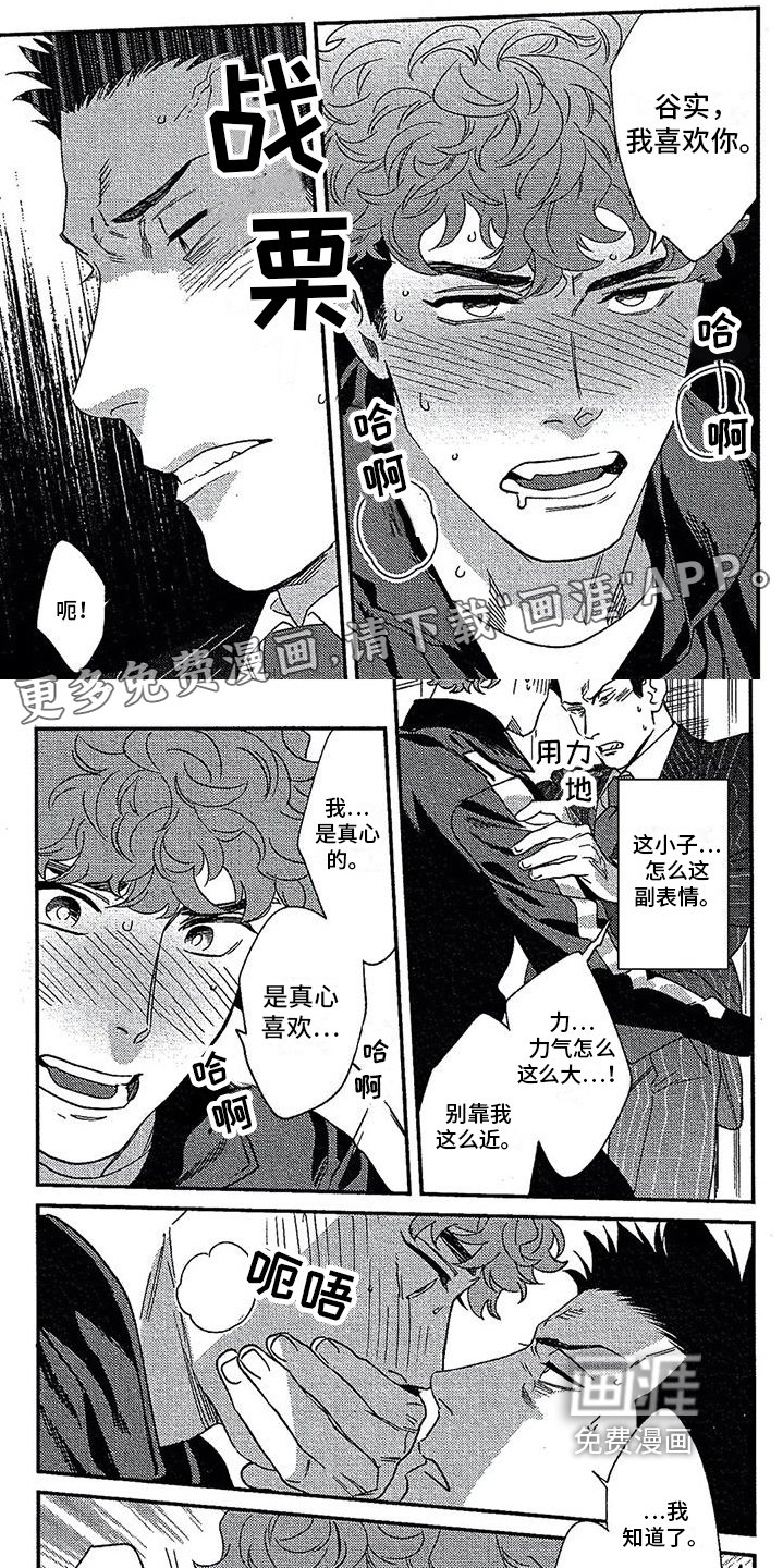 第24章：约定