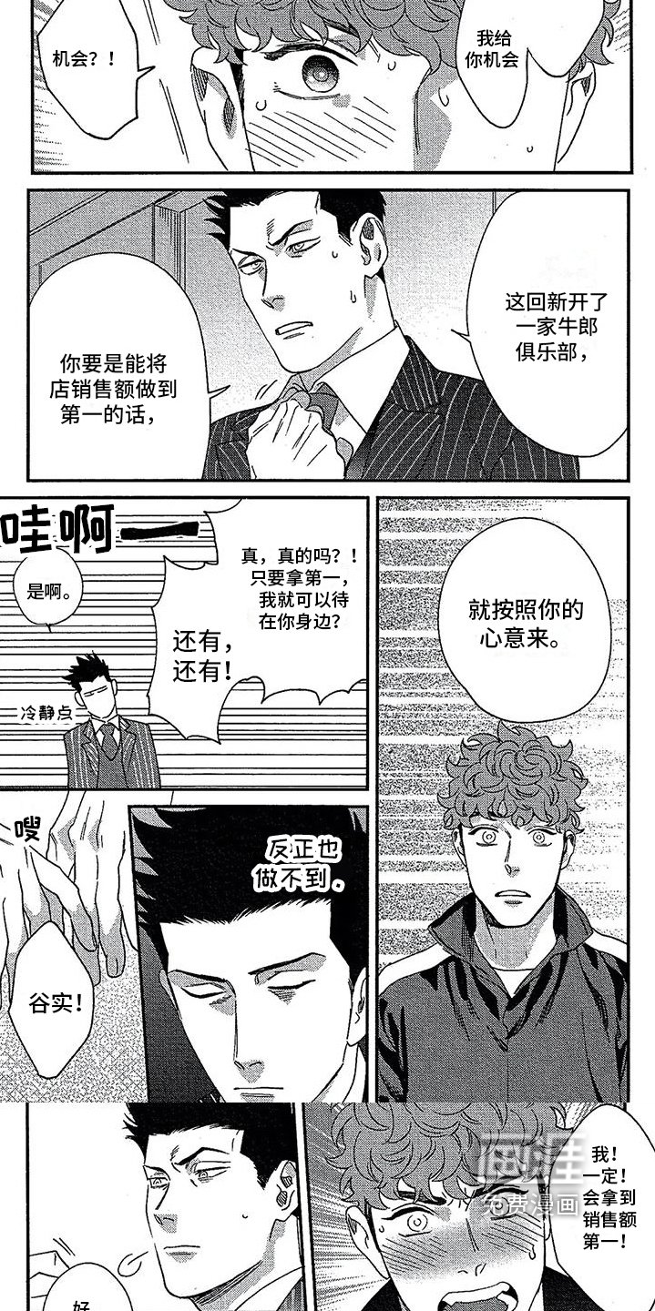 第24章：约定