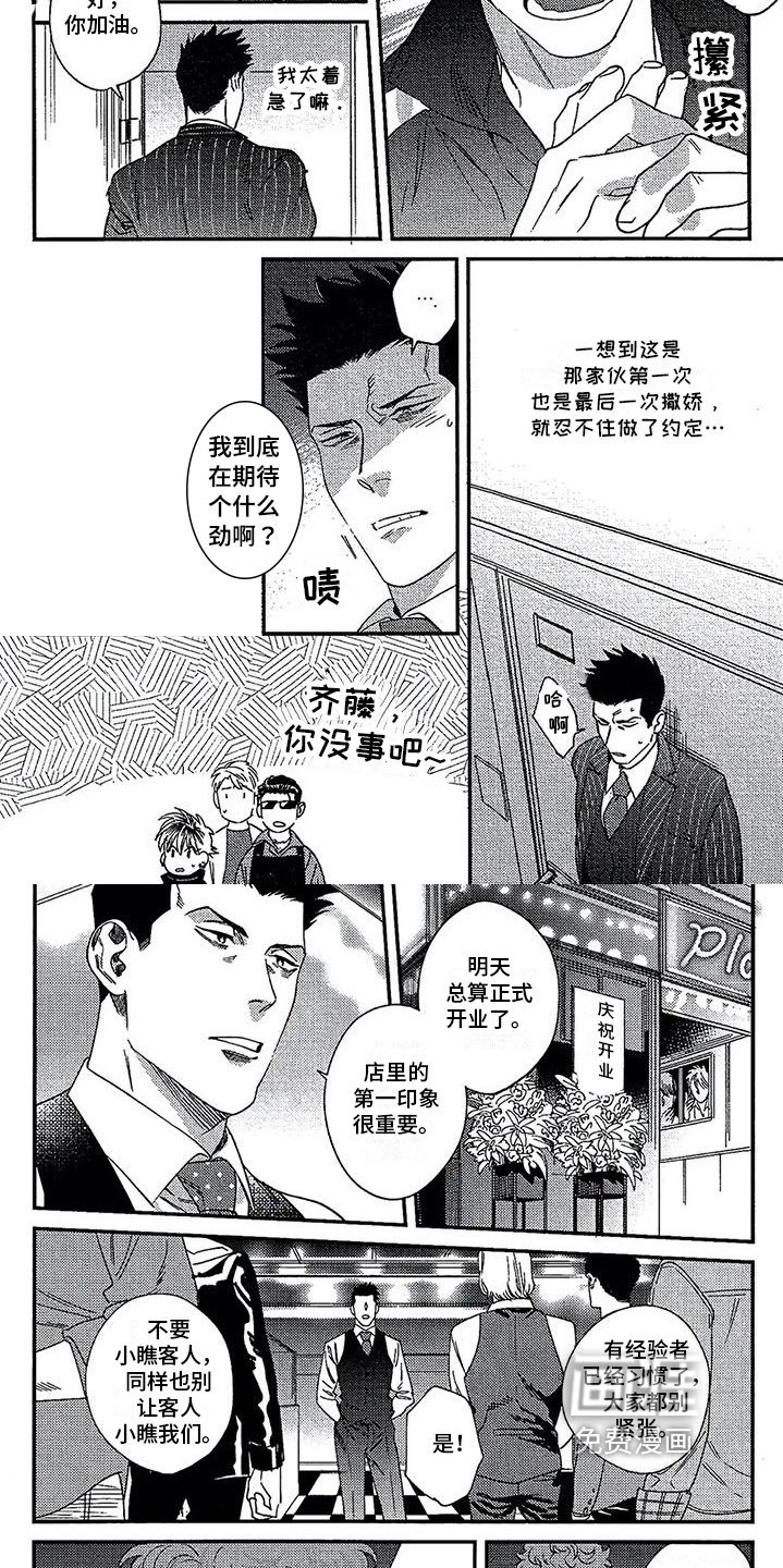 第24章：约定