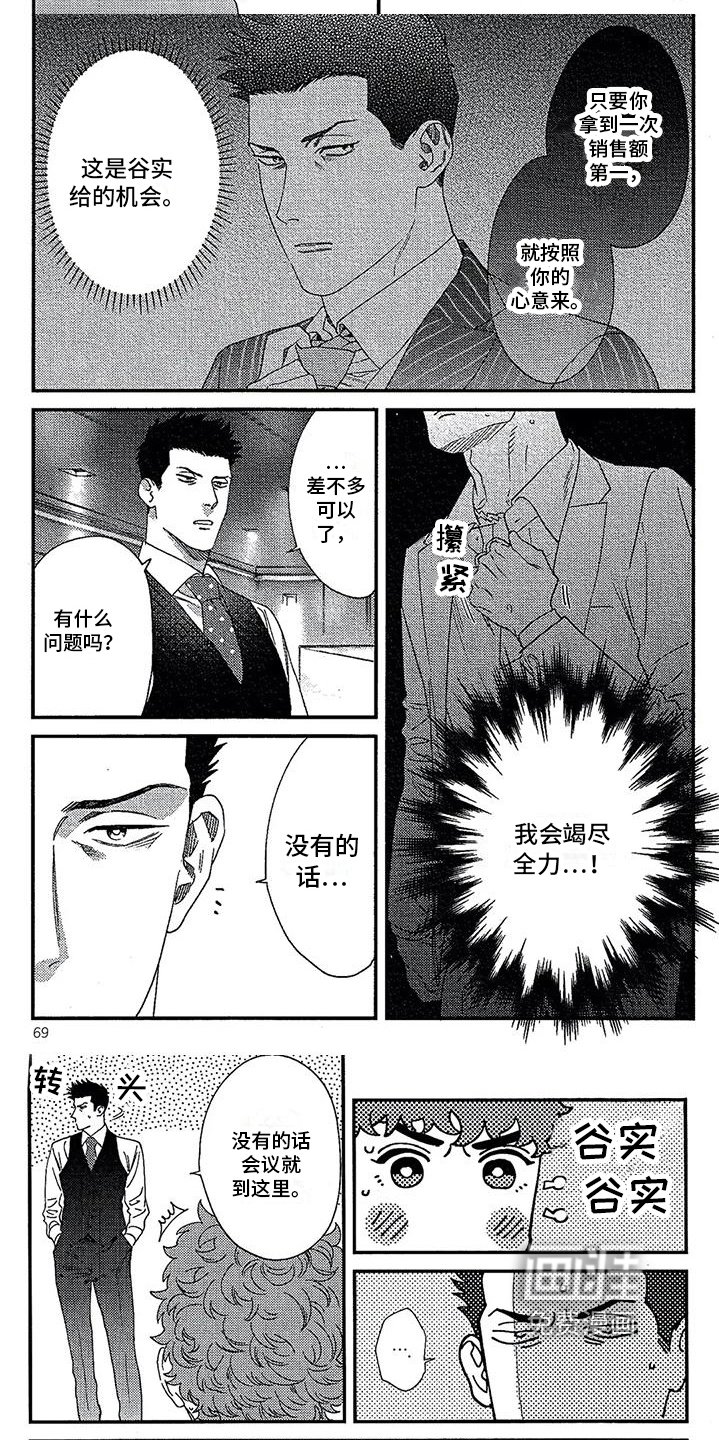第24章：约定