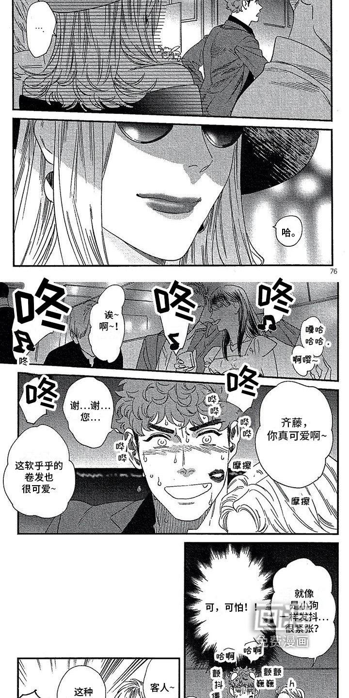 第25章：新工作